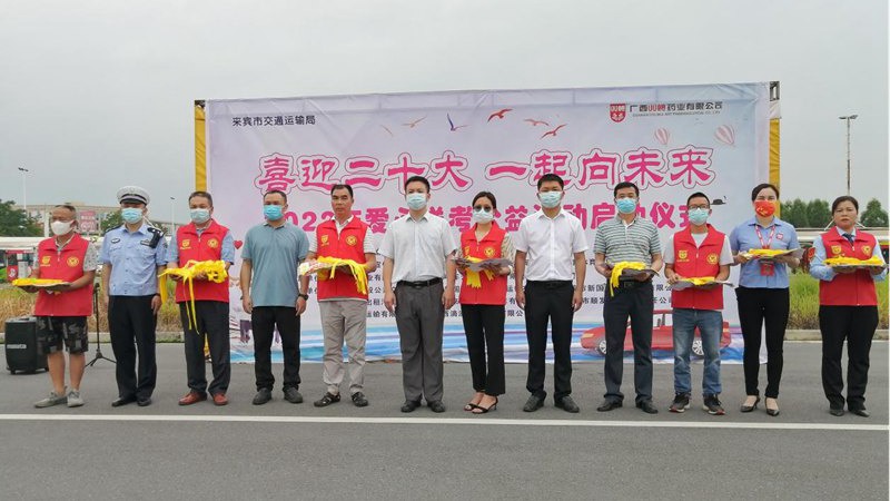 爱心送考,助力广大学子圆梦