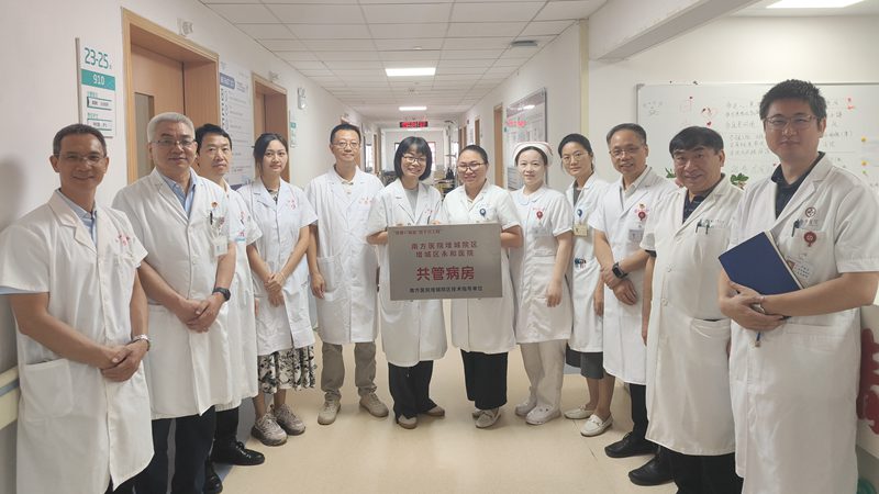 让患者切实受惠 南方医院增城院区与永和医院“共管病房”初显成效