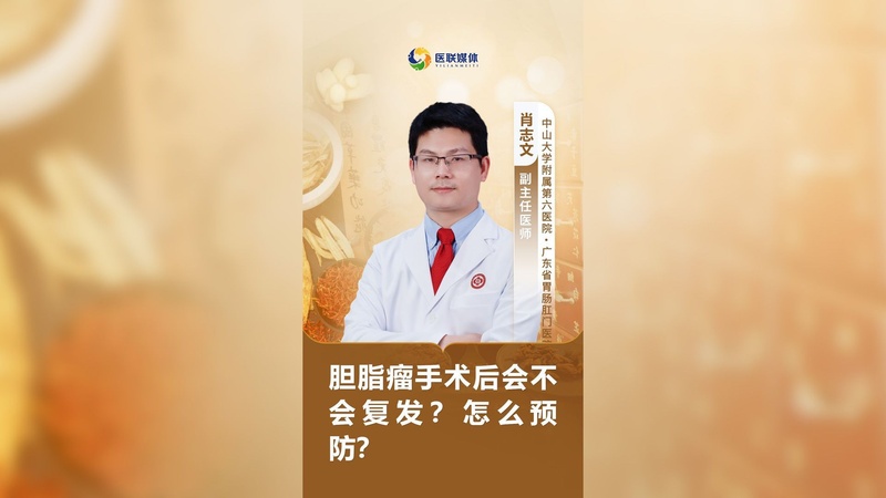 膽脂瘤手術(shù)后會(huì)不會(huì)復(fù)發(fā)？怎么預(yù)防？