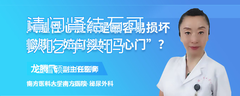 請問腎結(jié)石可以吃芋頭嗎