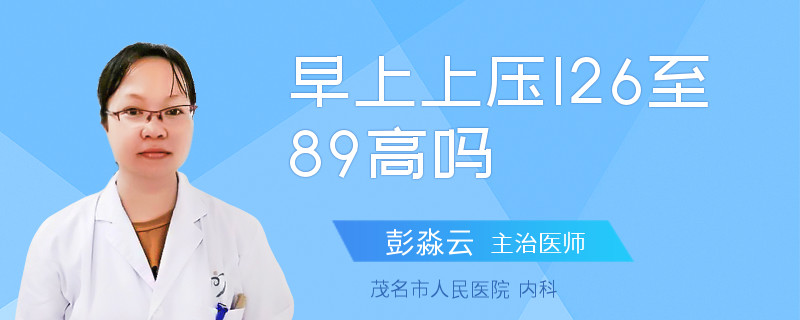 早上上压|26至89高吗