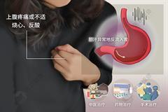 胆汁反流性胃炎