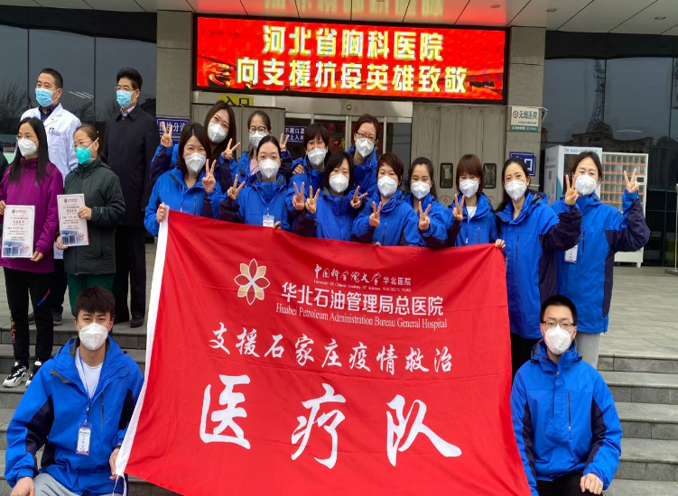 新疆石油管理局职工总医院当天就能挂上号-新疆石油管理局职工总医院当天就能挂上号了吗 