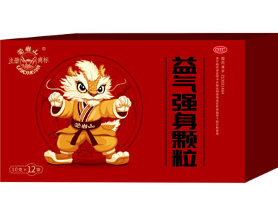 药品
