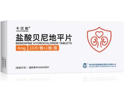 盐酸贝尼地平片