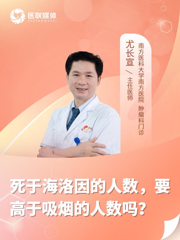 死于海洛因的人数，要高于吸烟的人数吗？
