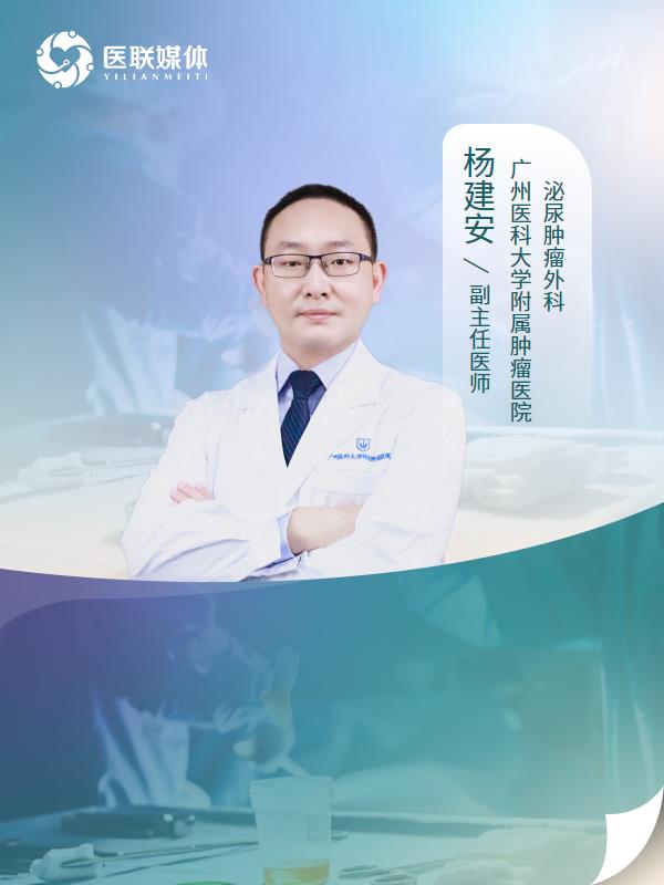 非肌层浸润性膀胱癌可以保留膀胱吗？