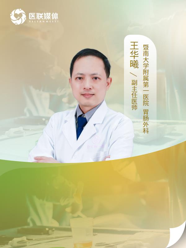 胃间质瘤是癌症吗？