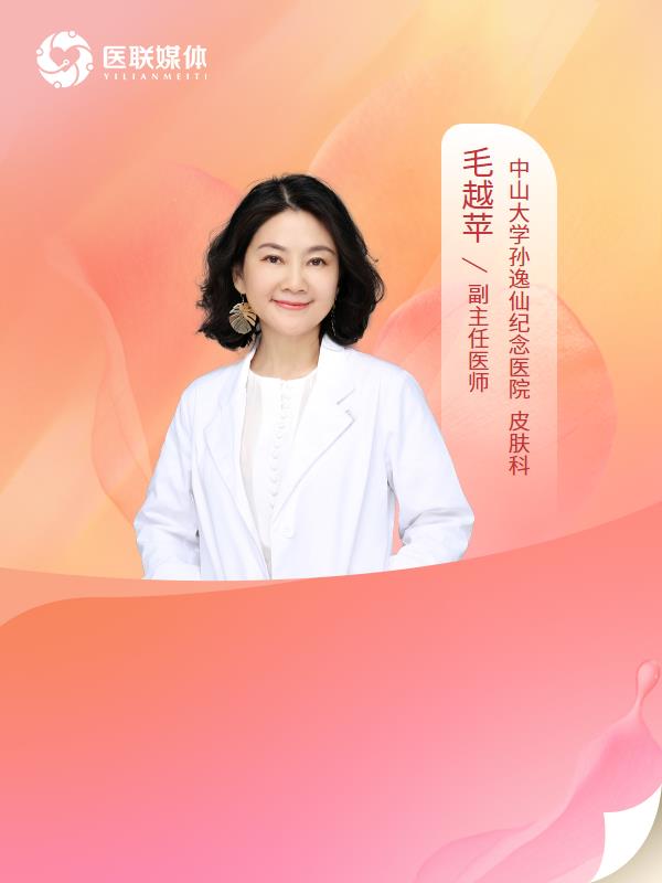 眉毛变白怎么办？