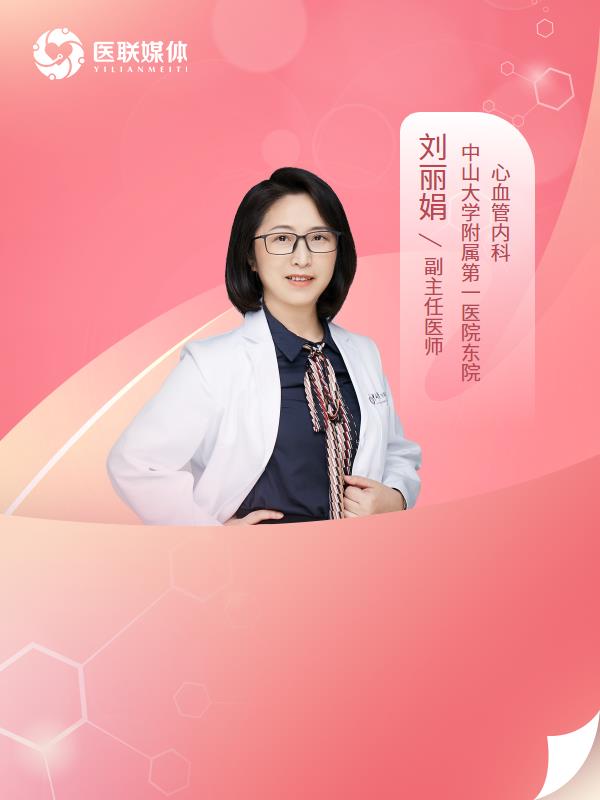 导致房颤常见的病因是什么？