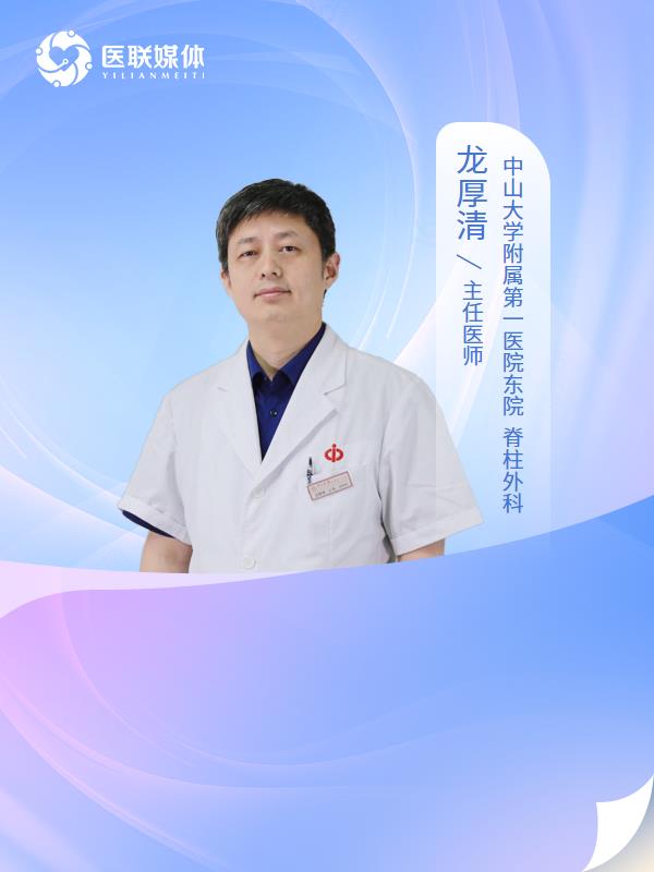 单纯的整条腿麻痛怎么回事？