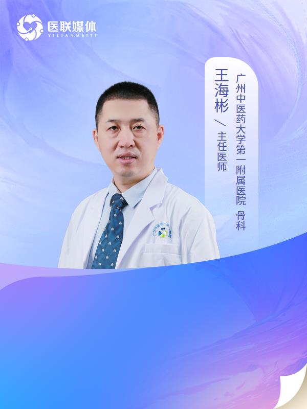双侧骶髂关节间隙不均匀是什么原因？