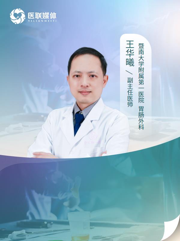 结肠全切有哪些后遗症？