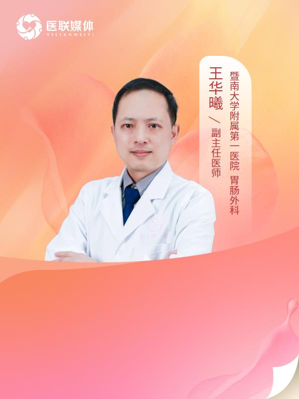 胃息肉手术后几天可以吃巧克力?