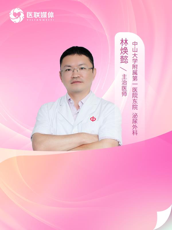 老年人前列腺增生要长期用药吗？