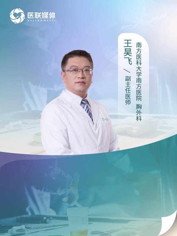 切除肺叶感觉肺抖怎么办？