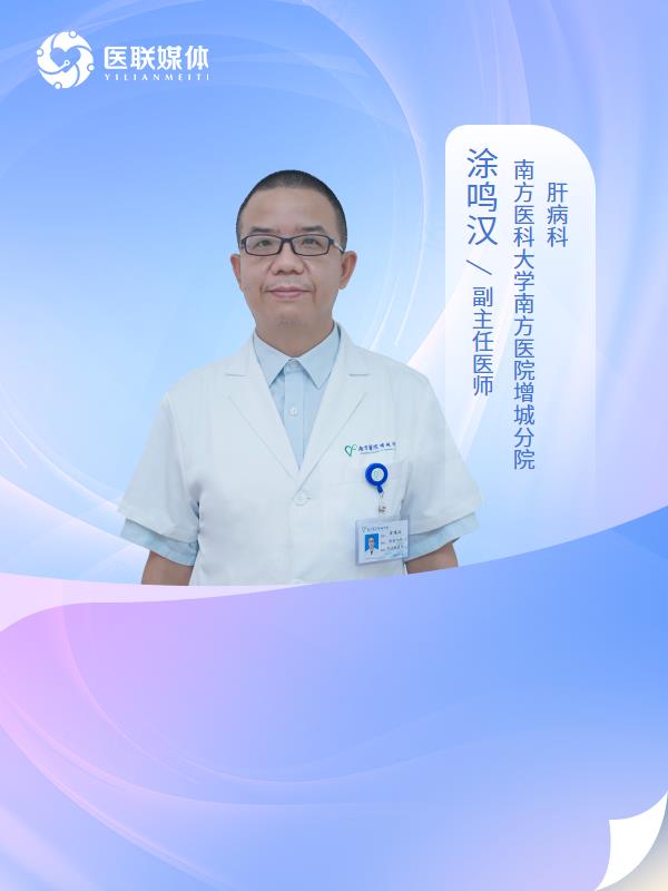 原位肝移植手术的存活率是多少呢？