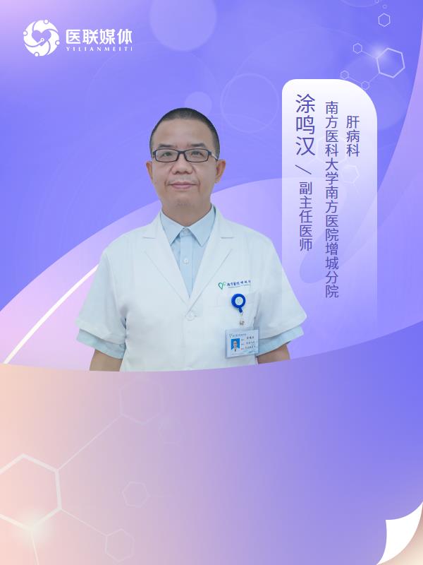 肝脏肿瘤能够通过中药治疗吗？