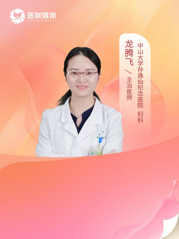 怎么控制体重？