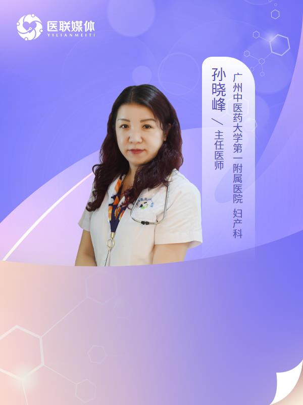 白带月经异常是怎么回事？