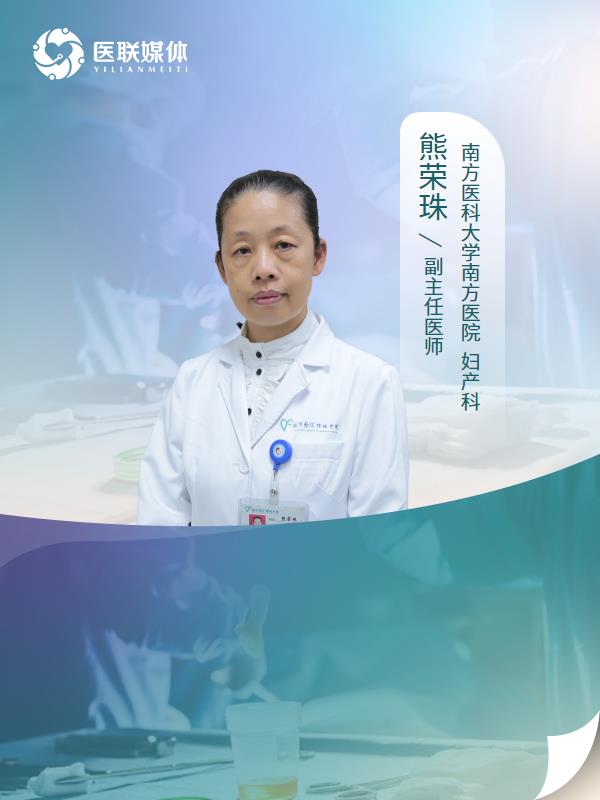 为什么怀孕期间长了囊肿要进行手术？