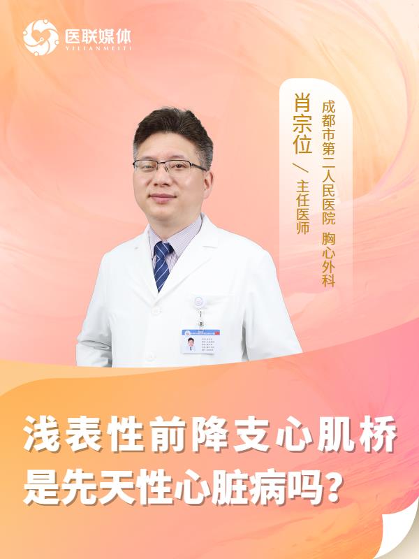 膝关节置换术后疼痛的原因