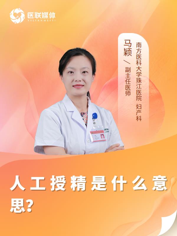 肺癌晚期脑转移