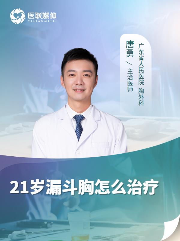什么是食管癌t4