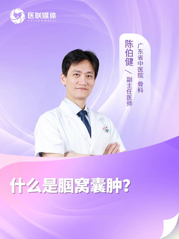 幽门螺旋杆菌的症状