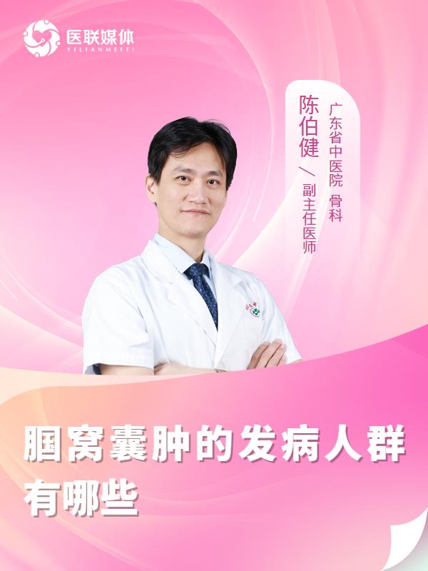 幽门螺旋杆菌传染吗