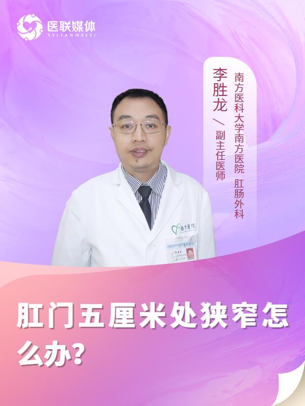 肺癌复发