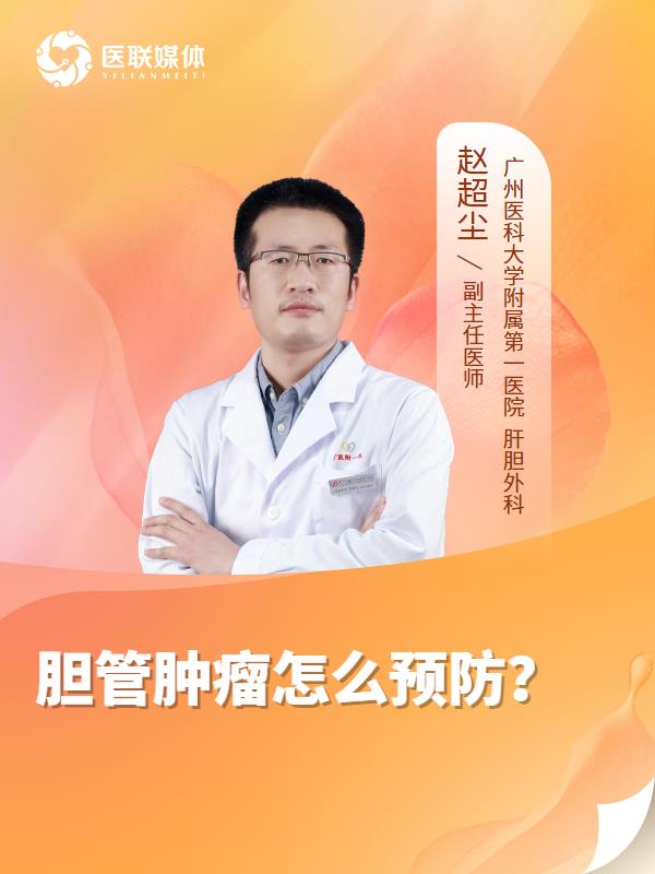 乳腺癌胸壁缺损修复