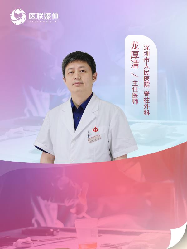 手麻胳膊痛是什么原因？