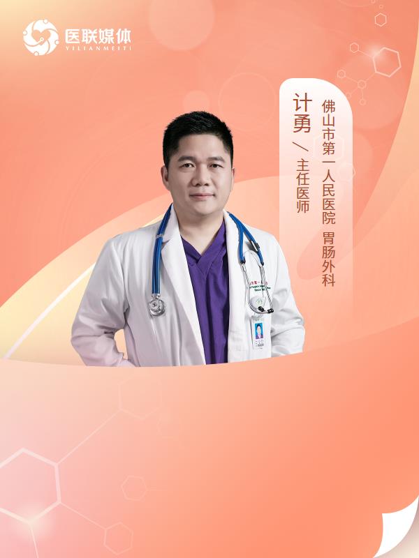 男性与女性直肠癌手术的难度为什么不一样？
