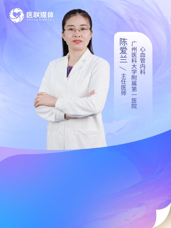 老人家有基础病感染新冠后怎么用药？