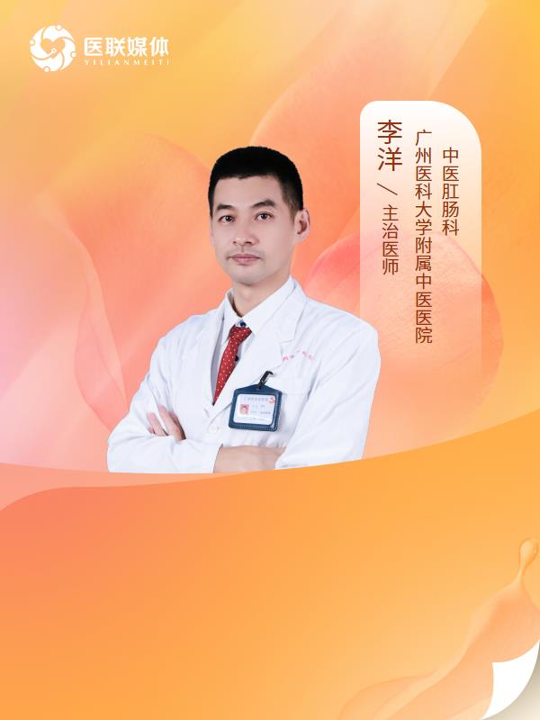 管状腺瘤怎么办？
