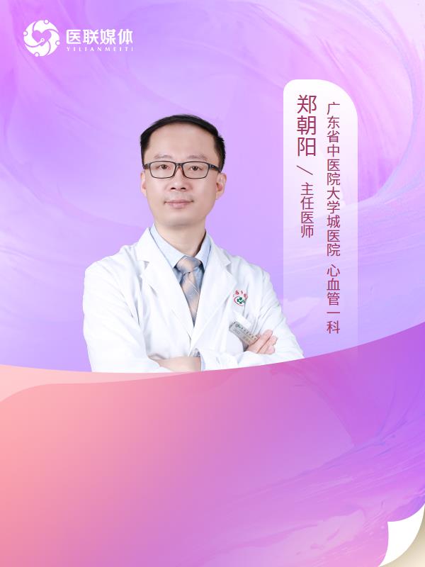 冠心病是怎么引起的？